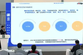 螺杆真空泵市场前景及行业配套解决方案—鲍斯视频封面