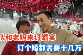 参加堂弟订婚宴,每桌18个菜根本吃不完，上百号人坐在一起送祝福视频封面