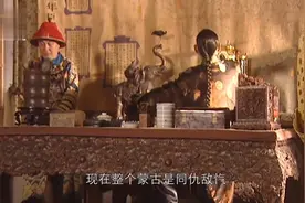 康熙王朝：康熙没能亲自收复台湾，如今攻打葛尔丹，决定御驾亲征视频封面