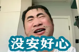 这位田园女权专家太奇葩，认为长得漂亮就必须要天价彩礼视频封面