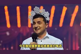 泽连斯基在开战前一天2022年2月23日对俄罗斯的俄语讲话（1）视频封面
