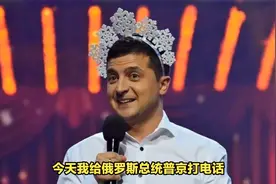 泽连斯基在开战前一天2022年2月23日对俄罗斯的俄语讲话（1）视频封面