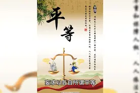 缠非缠、禅非禅，枯木龙吟照大千（七）视频封面