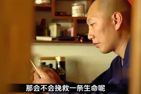 和尚爸爸：江苏和尚让400个女人生下孩子，被誉为活佛转世视频封面