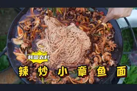 将洗好的小章鱼下锅爆炒，再加入面条闷煮，香气四溢，惹人馋！视频封面