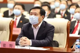黑龙江省哈尔滨市委常委、政法委书记梁野接受纪律审查和监察调查视频封面