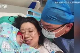 新年第一天，“蛇宝宝”来报到！助产士：第一位凌晨1点29分出生视频封面