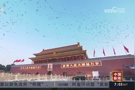 庆祝中华人民共和国成立74周年视频封面
