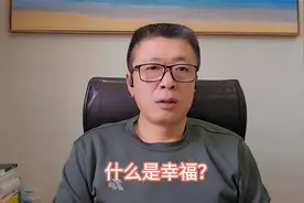 求而不得，是一切痛苦的根源。视频封面