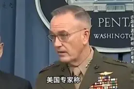 彭德怀挂帅影响多大？美国人设想志愿军对美军战绩的别样走向视频封面