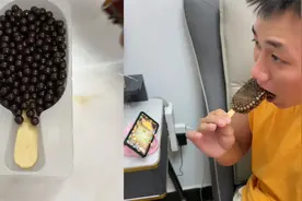 女子在家自制六味地黄丸雪糕，老公毫不犹豫猛咬一口，下秒太搞笑视频封面