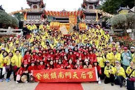 千人跨海赴湄洲：金门信众续写妈祖情缘视频封面
