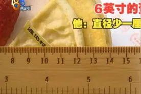 【1818黄金眼】一家三口准备庆生，生日蛋糕尺寸不对