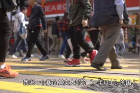 爆论：中国一半的人有精神病视频封面