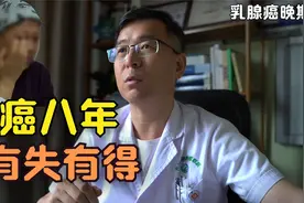 女儿得癌，八年用尽办法保命！"孩啊，这道鬼门关，让娘来帮你过"视频封面