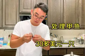 首次在美国喝到甲鱼汤！新鲜甲鱼30多美金一只，炖汤真是太补了！视频封面