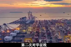 中国立场坚定：坚决捍卫台海、南海主权权益视频封面