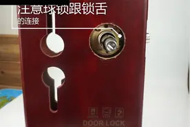 球形锁安装和拆卸，这个视频告诉你——鲁班到家视频封面