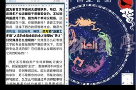 西方海盗不知道鸡蛋是鸡生的，葡萄干是葡萄做的，牛奶是牛产的都