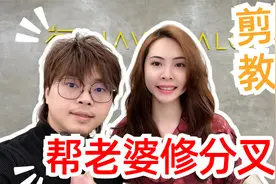 帮老婆剪头发｜长发分叉修剪｜发际线胎毛刘海修饰 -发型师诺曼视频封面