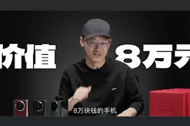 华为mate x6测评麒麟9020折叠表现如何？视频封面