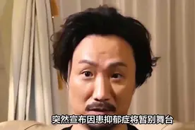 郑中基患抑郁症退圈治疗，知情人曝内幕：和经纪人太暧昧惹怒妻子视频封面