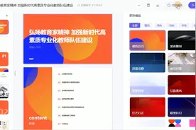 通义PPT创作AI神器，免费！易用！强大！强烈推荐！