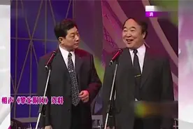 相声：常贵田 《攀龙附凤》祖宗是“大人物”，把搭档惊呆了视频封面