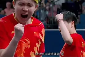 每一次回看这个视频还是会热泪盈眶，东京那场大雨在巴黎终于停了