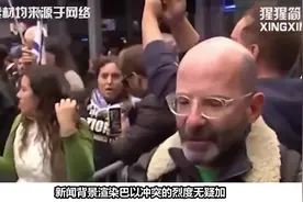 中东多国力挺哈马斯，我国军舰抵达中东，美国成为冲突最大输家？视频封面