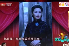 58岁何赛飞有多迷人？表演越剧震撼台下大腕，台下葛优都看入迷视频封面