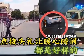 盘点街头礼让暖心瞬间，前车司机礼貌“加塞”，后车司机暖心让行视频封面