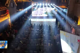 “运河秋色”主题旅游产品宣传推广活动启动视频封面