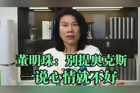 董明珠脾气有多烈？镜头面前飙脏话，怒骂员工吓得市长不敢言语视频封面