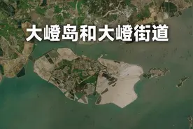 厦门第二大岛，翔安国际机场就位于该岛视频封面