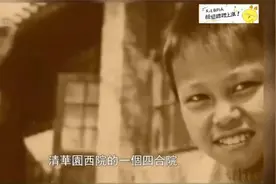 翁帆终于不再隐瞒，坦言说出与杨振宁结婚真相，令网友都大吃一惊视频封面