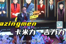新疆青年歌手卡米力·吉力力演唱维语歌曲《Sazingmen》视频封面