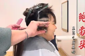 微胖女性披肩发尝试“鲍勃头”短发，想不到这么美，显高气质真好视频封面