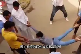 戏说印度（204)贵为第三大的汽车市场，印度为什么称为车企的噩梦视频封面