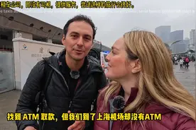 玻利维亚夫妇对这个迷人国家第一印象以为上海和德里一样污染严重视频封面