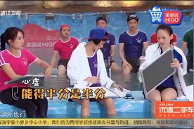 明星搞笑娱乐：邓超答题板像我这样的男子好帅乔恩彻底没救视频封面