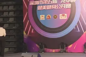 30. 深圳健身健美比赛(女子健身比基尼A组半决赛)视频封面