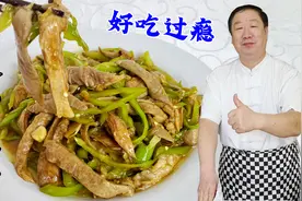 尖椒炒肥肠，家常做法不过油，学老厨的调味秘诀，嫩滑脆爽不发腥视频封面