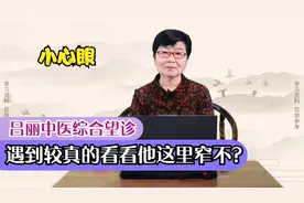 心眼小这就窄，但你千万别告诉他，要不他总找你，还甩不掉！视频封面