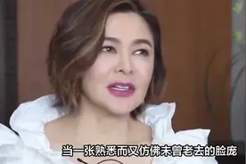 61岁关之琳参加向太活动，和名媛合影曝光，满脸光滑模样大变！视频封面