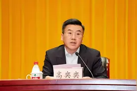 上海市委全会追认：开除高奕奕党籍视频封面