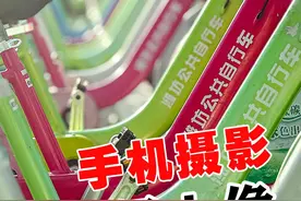 苹果新手机人像模式新玩法 #iphone15pro  #苹果人像  #苹果手机拍照 视频封面