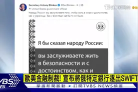 欧美金融制裁！俄罗斯外贸收款要怎么破局！视频封面