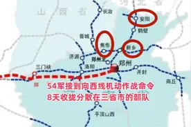 54军接到向西线机动作战命令，8天收拢分散在三省市的部队视频封面