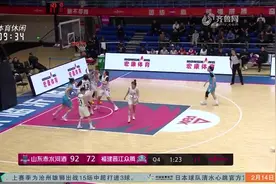 WCBA：山东赤水河酒女篮94-76力克福建女篮，提前锁定季后赛席位视频封面